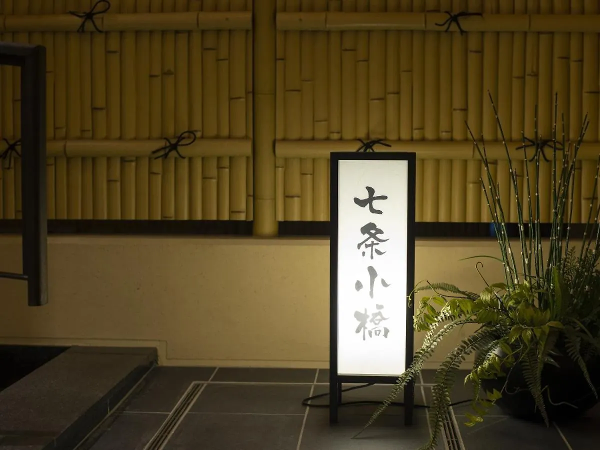 **** Hotel Onyado Nono Kyoto Shichijo Natural Hot Spring Japón