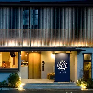 Albergue Mitsuwaya 