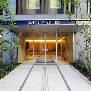 Keio Presso Hamamatsucho Japon