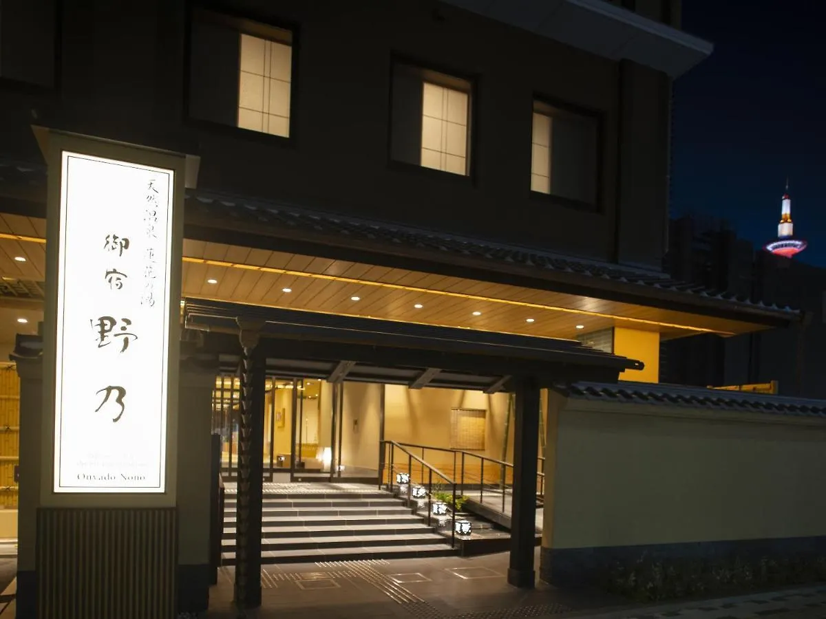 Onyado Nono Kyoto Shichijo Natural Hot Spring 4*,